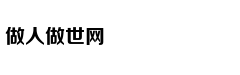 热巴邀你加入中法环境月